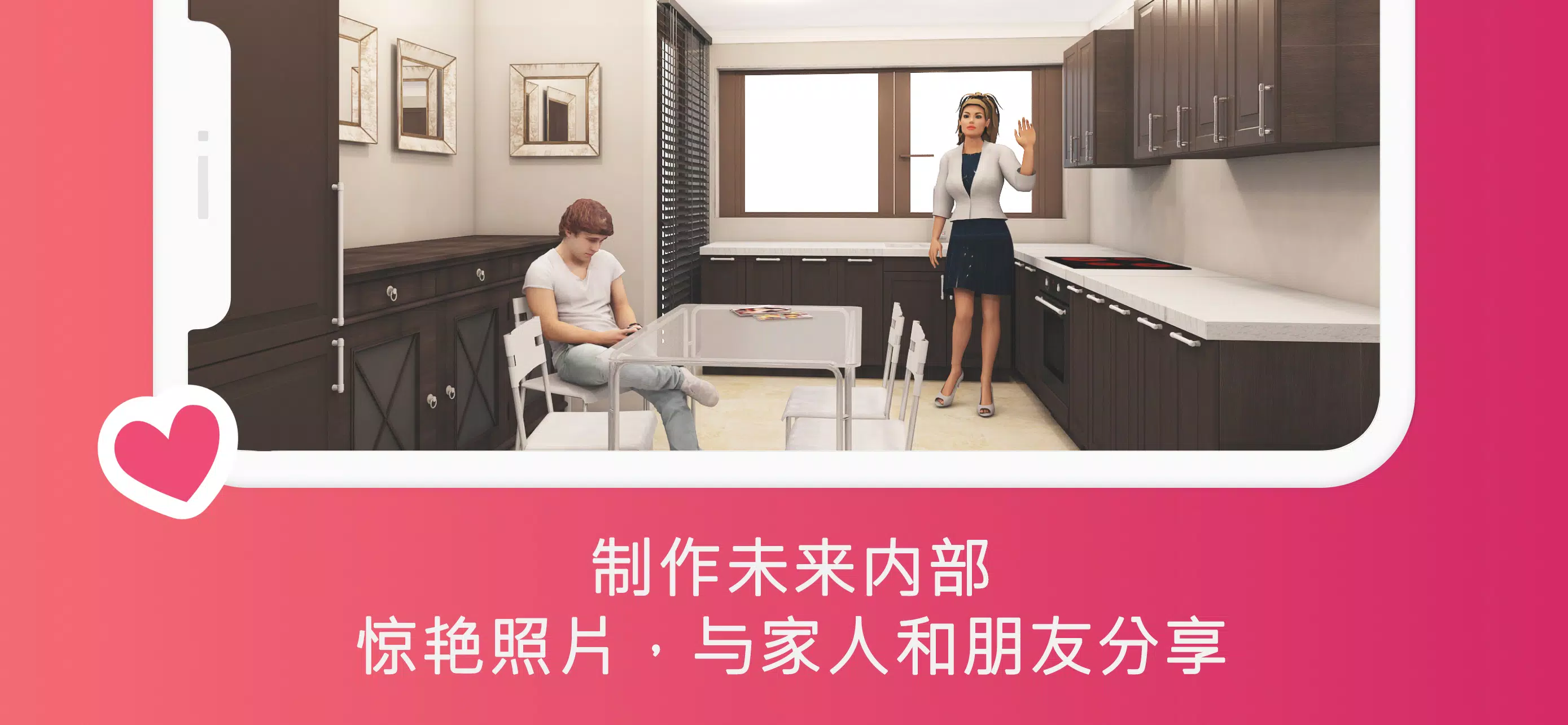 下载房屋设计师 室内设计 3d效果图设计的安卓版本