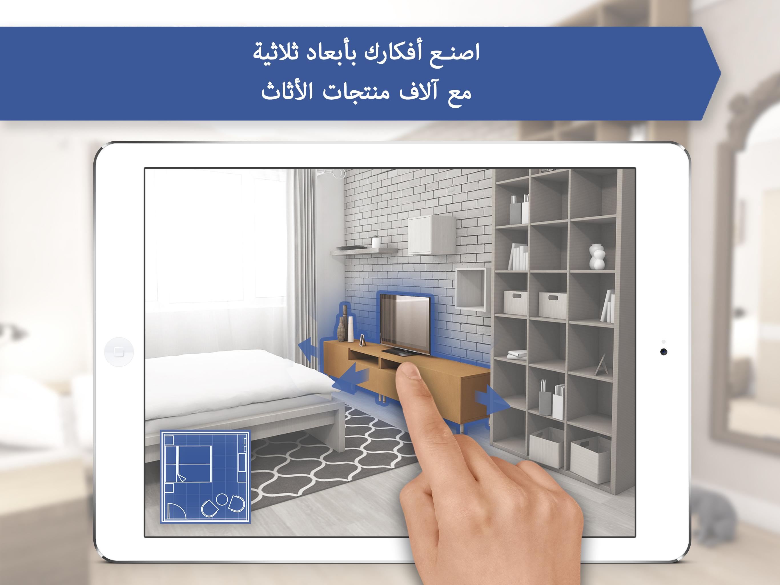 تخطيط الغرفة ديكور المنزل For Android Apk Download