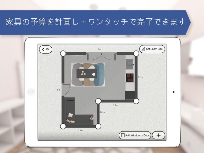 無料で ルームプランナー お部屋のインテリア お家の間取りの3dデザイン作成アプリ アプリの最新版 Apk1012をダウンロードー Android 用 ルームプランナー お部屋のインテリア お家の間取りの3dデザイン作成アプリ Apk の最新バージョンをダウンロード Apkfab Com Jp