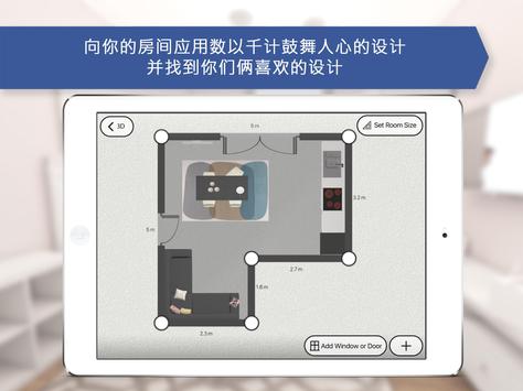 三维您梦想中的厨房设计准备宜家 iCanDesign 截图 7