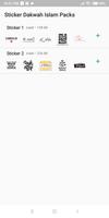 WAStickerApps Dakwah Islam poster