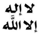 Sticker islamic moslem for Wha Zeichen