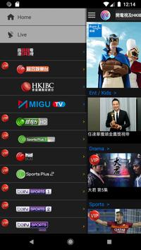 i-CABLE 流動版 截图 1