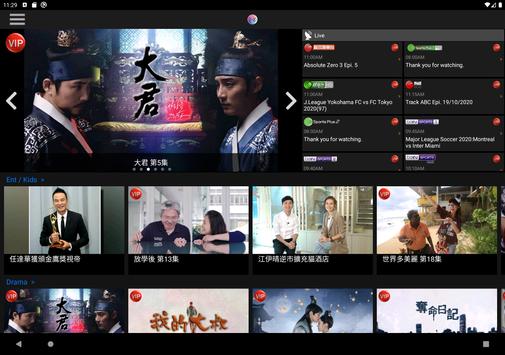 i-CABLE 流動版 for Tablet 海报