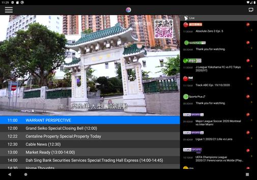 i-CABLE 流動版 for Tablet 截图 1