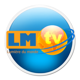 LMTV