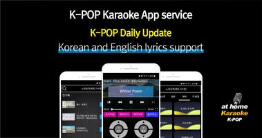 mobile karaoke - K-POP Affiche