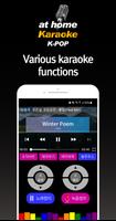 mobile karaoke - K-POP 스크린샷 2