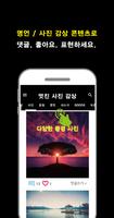 임영웅 노래무료– 임영웅 최신곡 히트곡 무료 감상, 전곡무료 노래듣기 capture d'écran 3