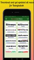 All Bangladesh News capture d'écran 2