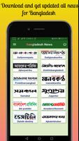All Bangladesh News capture d'écran 3