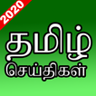 SriLanka Tamil News