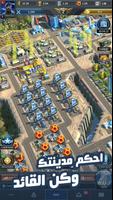 Instant War تصوير الشاشة 2
