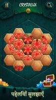 Crystalux: Zen Match Puzzle पोस्टर