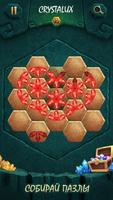 Crystalux: Zen Match Puzzle постер