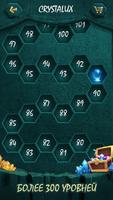 Crystalux: Zen Match Puzzle скриншот 3