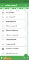 ফাইল রূপান্তরকারী স্ক্রিনশট 1