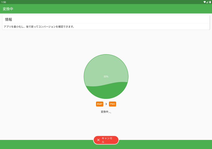 無料で File Converter アプリの最新版 Apk9 16 15をダウンロードー Android用 File Converter Apk の最新バージョンをダウンロード Apkfab Com Jp 無料で File Converter アプリの最新版 Apk9 16 15をダウンロードー Android用 File Converter Apk の最新バージョンをダウンロード Apkfab Com Jp