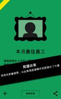 Dark Stories 截圖 1