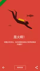 Dark Stories APK 下載