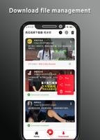 西瓜视频下载器-无水印（Xigua Download） تصوير الشاشة 2