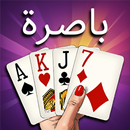 البصرة اون لاين: (Basra, بصرة) APK