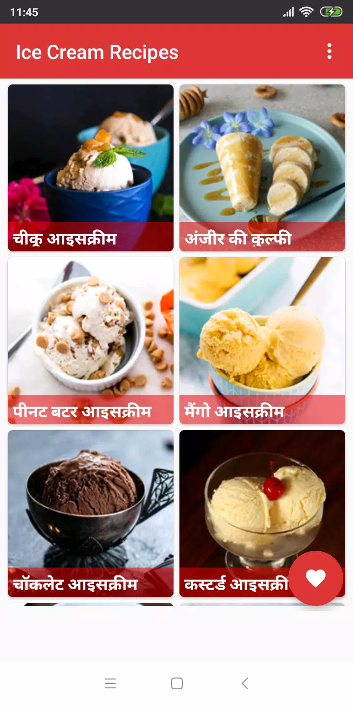 Ice cream Recipe in Hindi APK for Android Download