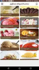 Ice Cream Recipes in Tamil APK download