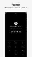 MaterialBlack－KakaoTalk Theme تصوير الشاشة 3