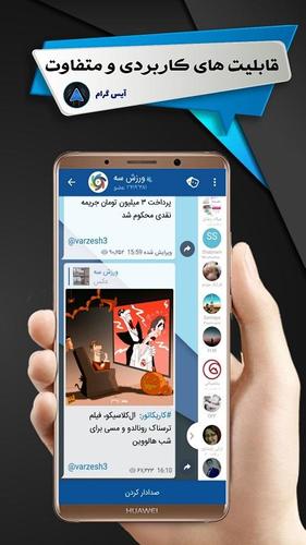 Download Telegram Anti Filter For Android Download Telegram Anti Filter For Android