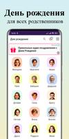 Открытки на все случаи жизни imagem de tela 2
