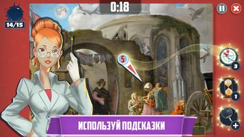 Restorer - Original puzzle syot layar 1