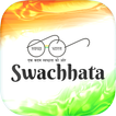 Swachhata-MoHUA