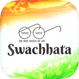 Swachhata icône