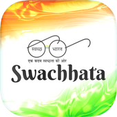 Swachhata ikon