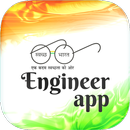 SBM-Engineer App APK