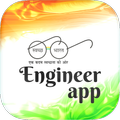 SBM-Engineer App