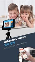 AtHome Video Streamer 포스터