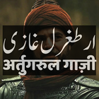 Ertugrul Ghazi Urdu Hindi (All icono