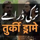 Turkish Dramas in Urdu Hindi APK