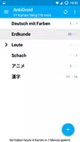 AnkiDroid Screenshot 2