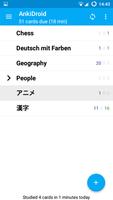 AnkiDroid 截圖 2