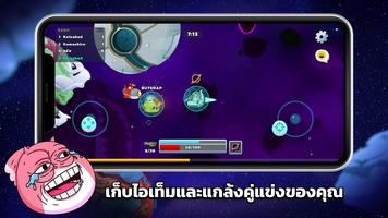 ScrapDown ภาพหน้าจอ 1