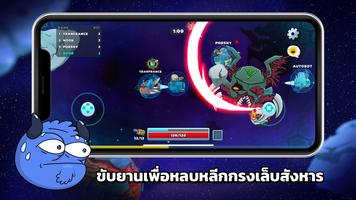 ScrapDown ภาพหน้าจอ 2