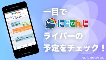 いつから.link gönderen