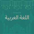 ”BAHASA ARAB : Belajar Mufrodad
