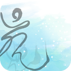 The calligraphy of Ilchi Theme иконка