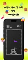 Retro Pixel BlockPuzzle screenshot 2