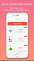 개명 어플: 리본데이 (이름짓기 감명 개명 작명 탄생) スクリーンショット 2