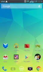 8-BIT Icon Theme FREE XAPK 下載